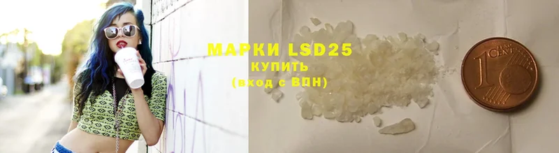 LSD-25 экстази кислота  кракен   Нерчинск 